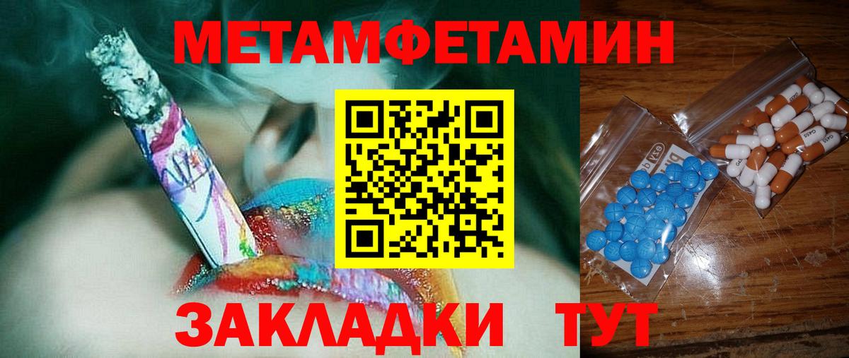 АМФЕТАМИН  Амфетамин Premium  Вход с VPN  Дзержинский 