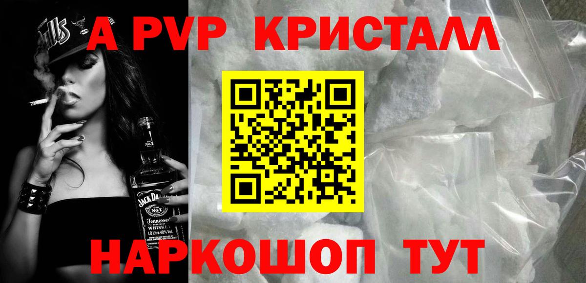 APVP мука Дзержинский