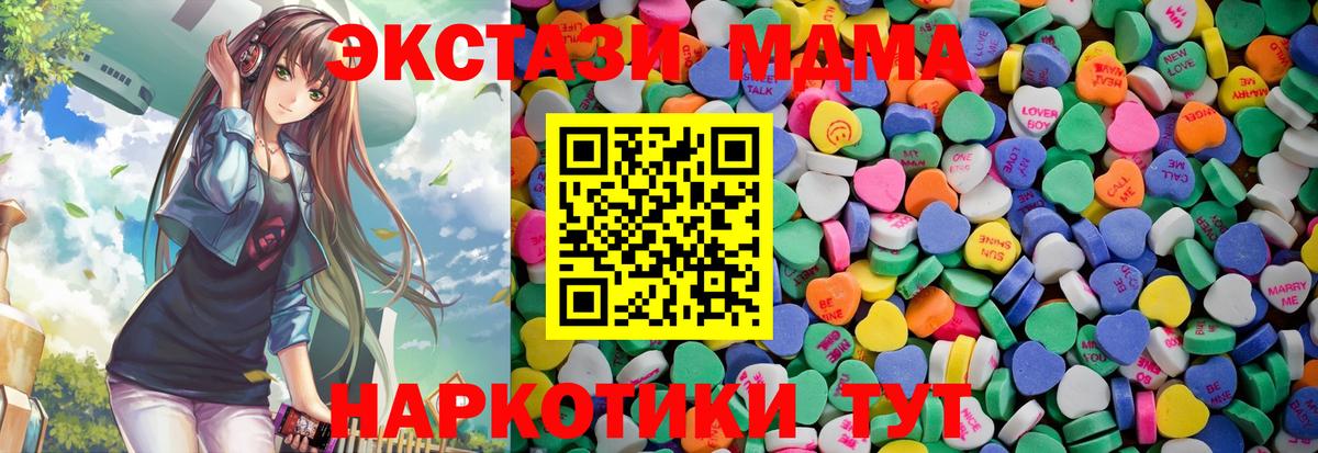 Конопля Дзержинский