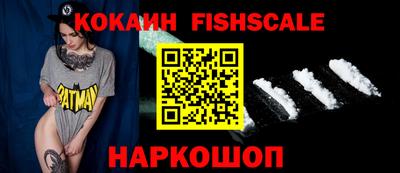 мескалин Ливны