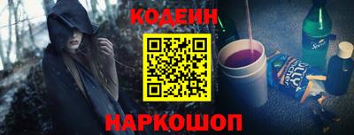 мескалин Ливны