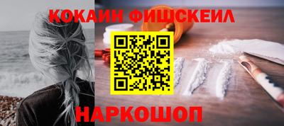 мескалин Ливны