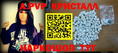 альфа пвп VHQ Лесосибирск