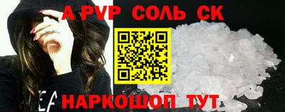 мескалин Ливны