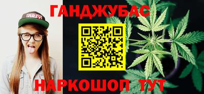мескалин Ливны