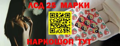 мескалин Ливны