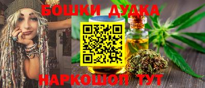 мескалин Ливны