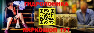 мескалин Ливны