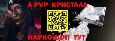 мескалин Ливны
