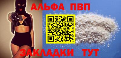 мескалин Ливны
