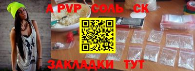 мескалин Ливны