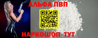 мескалин Ливны