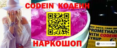 мескалин Ливны