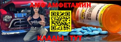 альфа пвп VHQ Лесосибирск