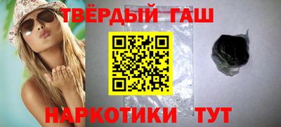 альфа пвп VHQ Лесосибирск