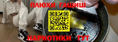 альфа пвп VHQ Лесосибирск
