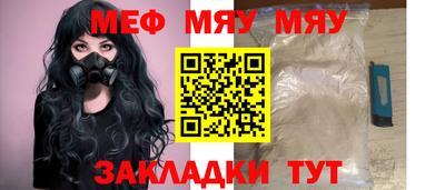 мескалин Ливны