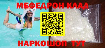 альфа пвп VHQ Лесосибирск