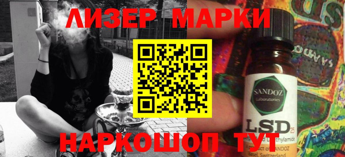 ЛСД экстази ecstasy  Вход с VPN  Лсд 25 экстази кислота  Дзержинский 